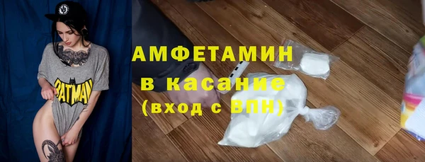 COCAINE Белокуриха