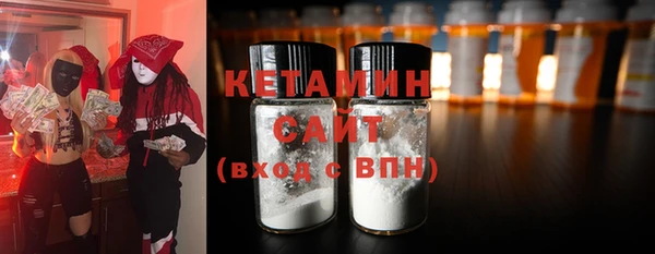 COCAINE Белокуриха