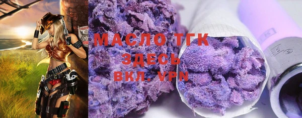 MDMA Premium VHQ Белоозёрский