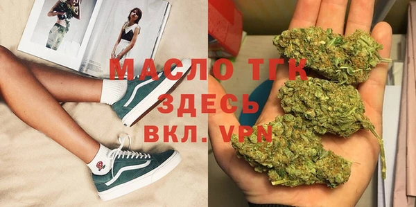 MDMA Premium VHQ Белоозёрский