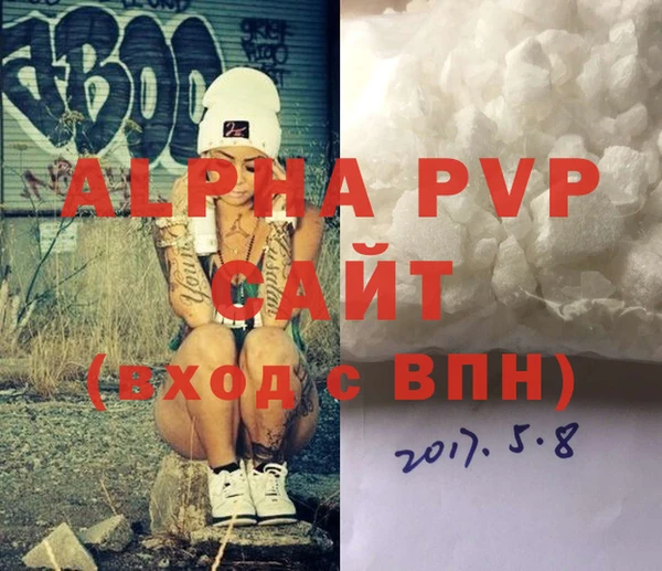 MDMA Premium VHQ Белоозёрский